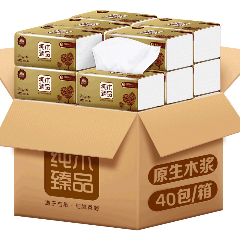 漫花旗舰店40包抽纸整箱批发家用卫生纸巾实惠家庭装餐巾纸擦手面巾纸抽漫花0
