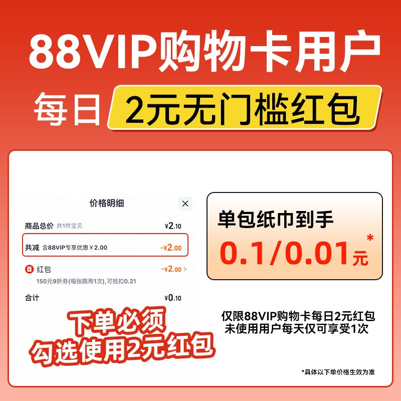 漫花12000张共30包纸巾抽纸整箱家用实惠餐巾纸卫生纸厕纸面巾纸 - 图0