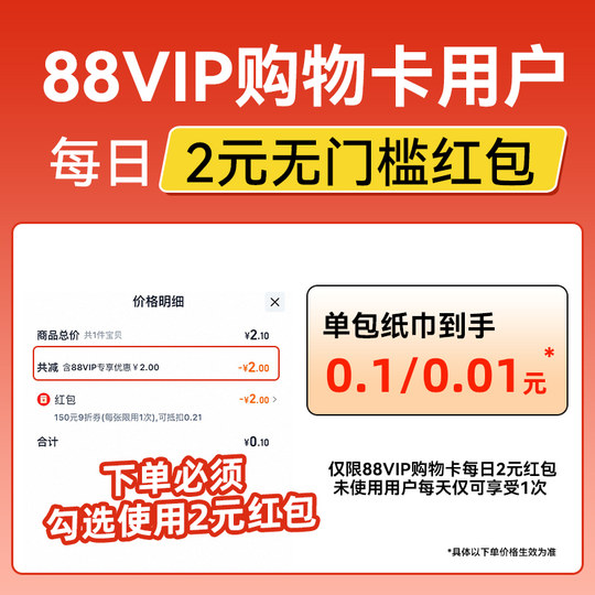 Manhua 30 Packs of Tissue Paper Dormitory Household Thickening