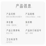 漫花 Бумажные салфетки для домашнего использования, туалетная бумага