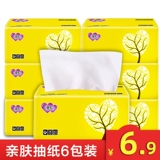 漫花 Регенционная бумажная ткань 600 накачка