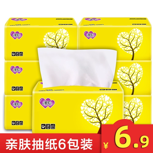 漫花 Журнальная бумага, 600 шт. в упаковке.