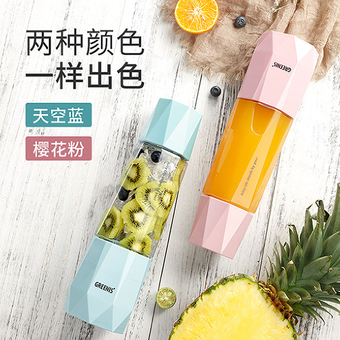 德国greenis榨汁 greenis格丽思榨汁机