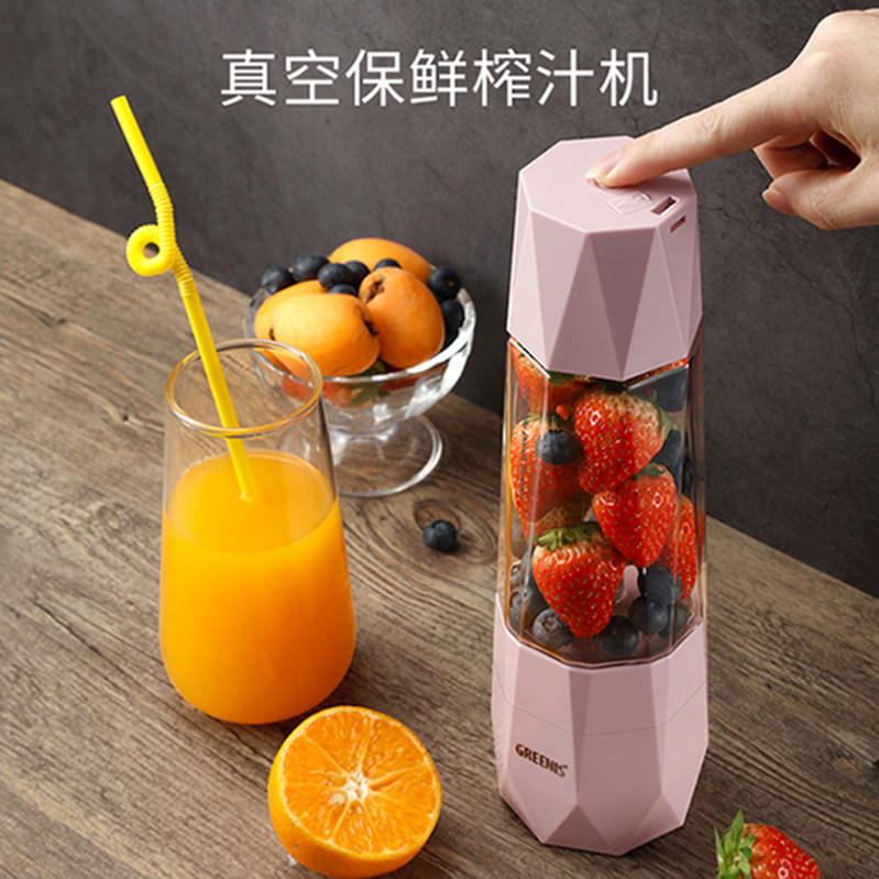 德国greenis榨汁 greenis格丽思榨汁机