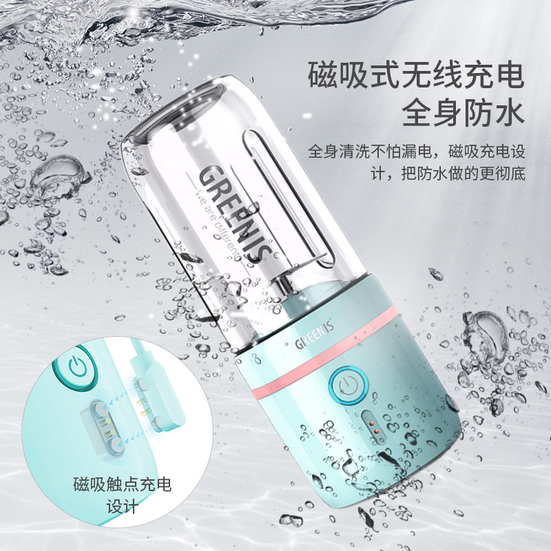 格丽思水果榨汁机小型便携式果汁杯 greenis格丽思榨汁机