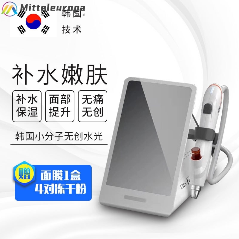 小分子无创水光仪BBface高压注氧补水提升紧致嫩肤精华导入美容仪 - 图1