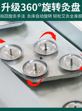 厂家艾灸熏蒸仪美容床全身灸按摩床全自动智能净烟理疗艾灸床