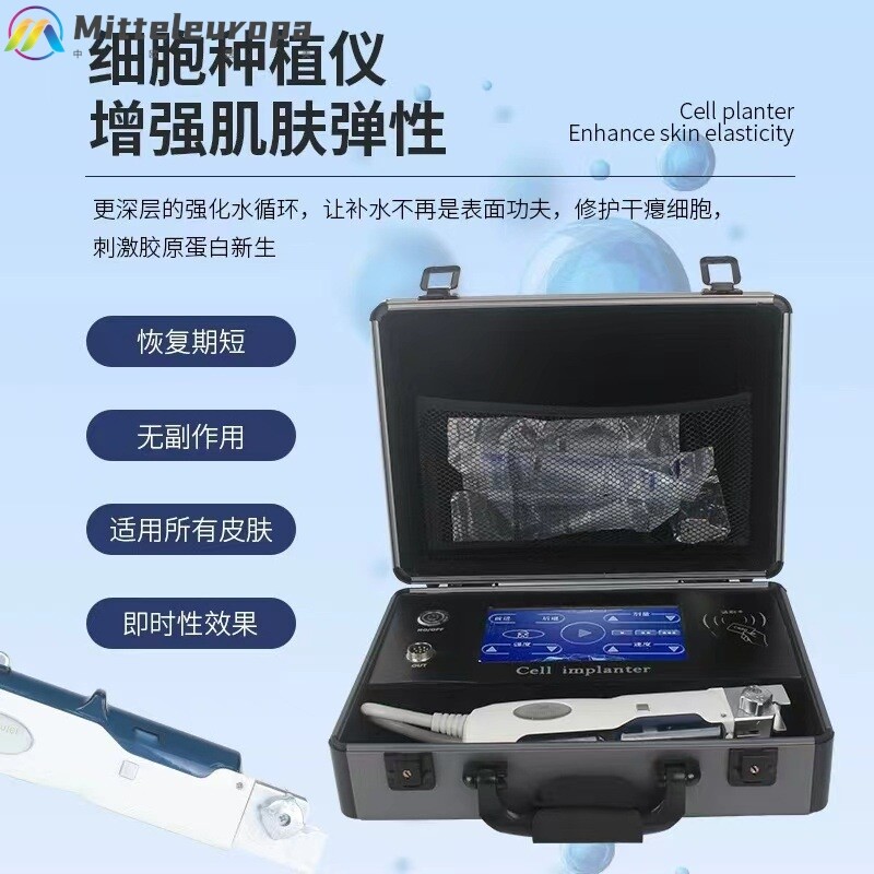 外泌体细胞种植仪器脸部导入美容仪无创浅导水光补水美容院专用