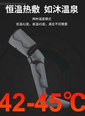 电动腿部按摩器家用气囊揉捏小腿按摩器空气波美腿仪肌肉瘦腿仪