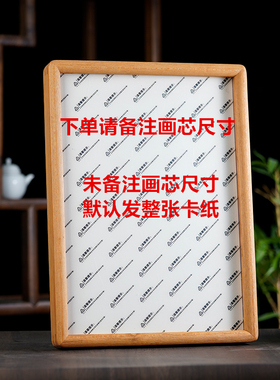 幕龙品牌厂家定制实木字画框挂墙相框标本植物中空干花立体摆件