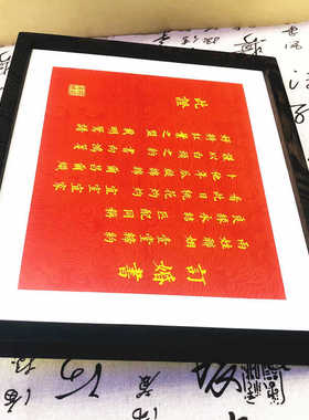 幕龙高级感订婚书相框实木中国风