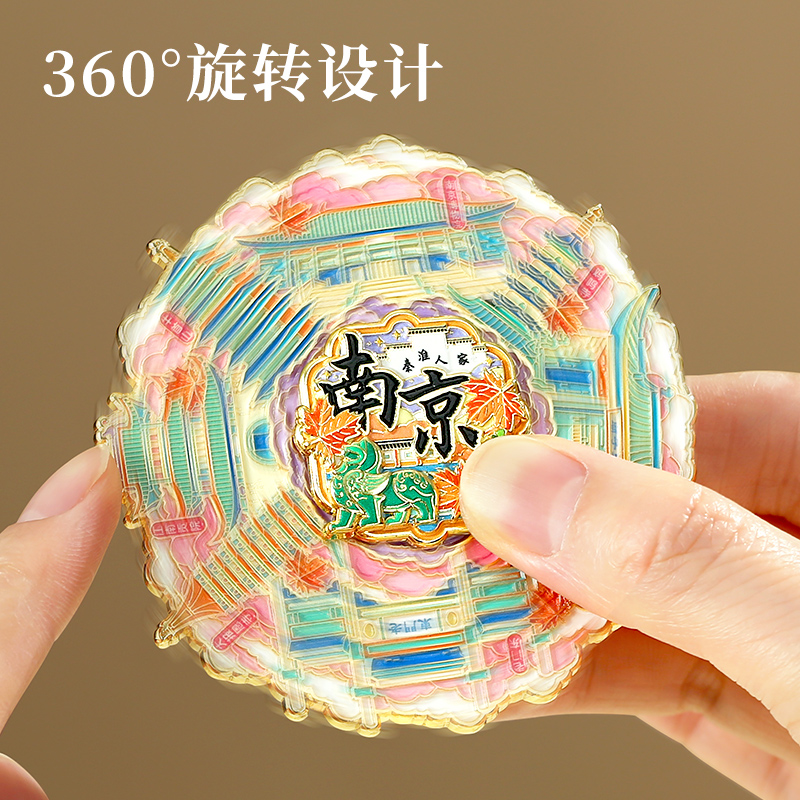 南京文创旋转金属冰箱贴定制苏州上海馆北京故宫博物院官方纪念品 - 图1