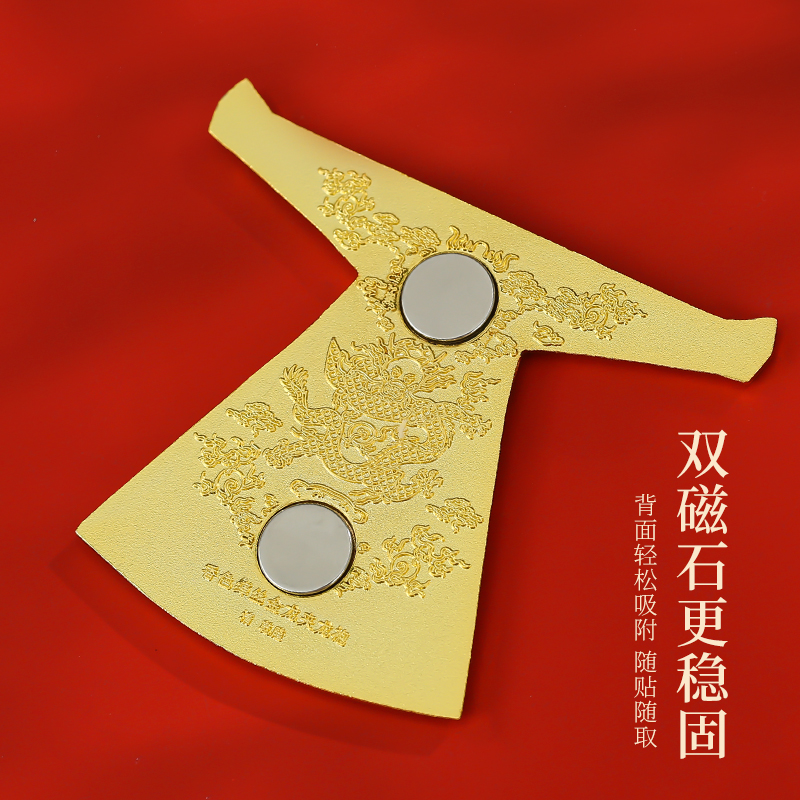 蛇年金龙夹龙袍冰箱贴定制南京苏州上海西安馆北京故宫博物院文创