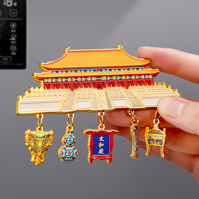 北京故宫太和殿金属冰箱贴 南京博物院文创国博苏州馆旅游纪念品