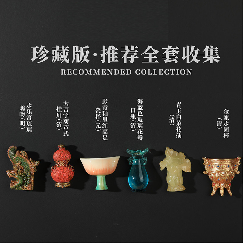 元明清文物冰箱贴南京杭州西安馆北京故宫博物院文创纪念品定制