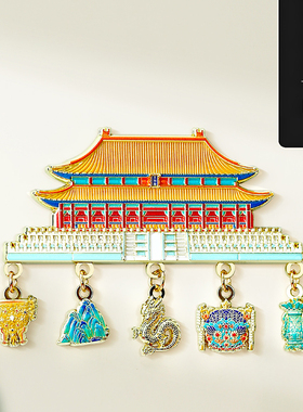 北京故宫太和殿金属冰箱贴天安门文创纪念品定制西安南京博物院