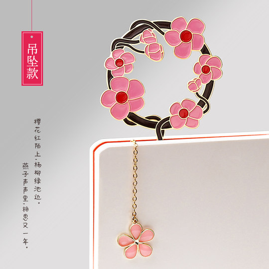 Four-leaf clover bookmark cute antique creative small gift