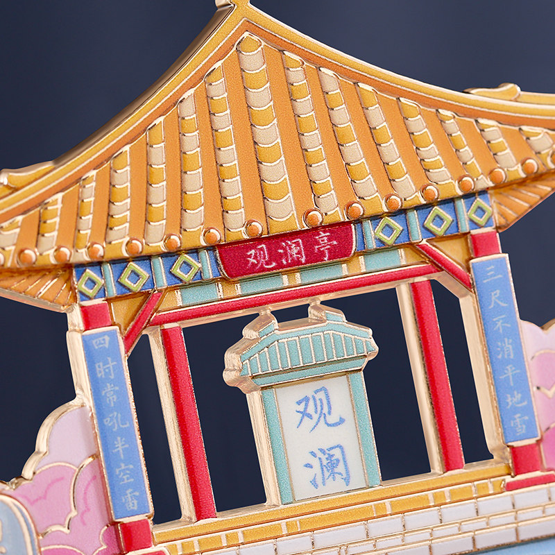 济南趵突泉金属冰箱贴 山东省博物馆文创旅游纪念品定制西安重庆