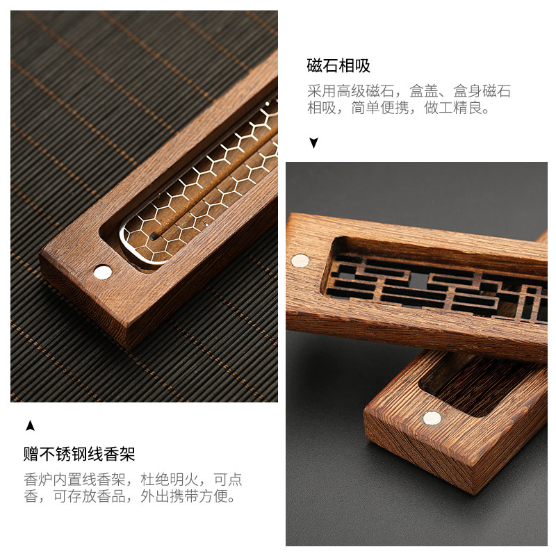 鸡翅木檀香熏香炉家用室内香盒沉香炉线香香插香座卧香盒香道套装,淘宝优惠券,粉丝福利购,淘宝优惠卷