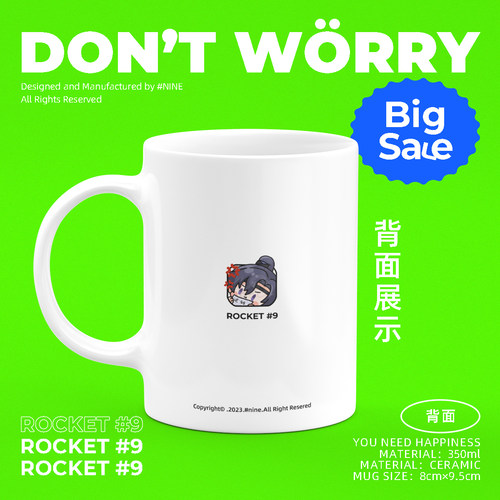 代号鸢周边傅融刘辩袁基孙策左慈原创同人动漫陶瓷杯子马克杯带盖 - 图2