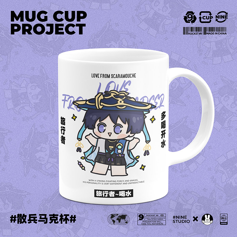原神周边原创散兵多喝开水牛奶杯陶瓷马克杯高颜值咖啡杯子带盖勺