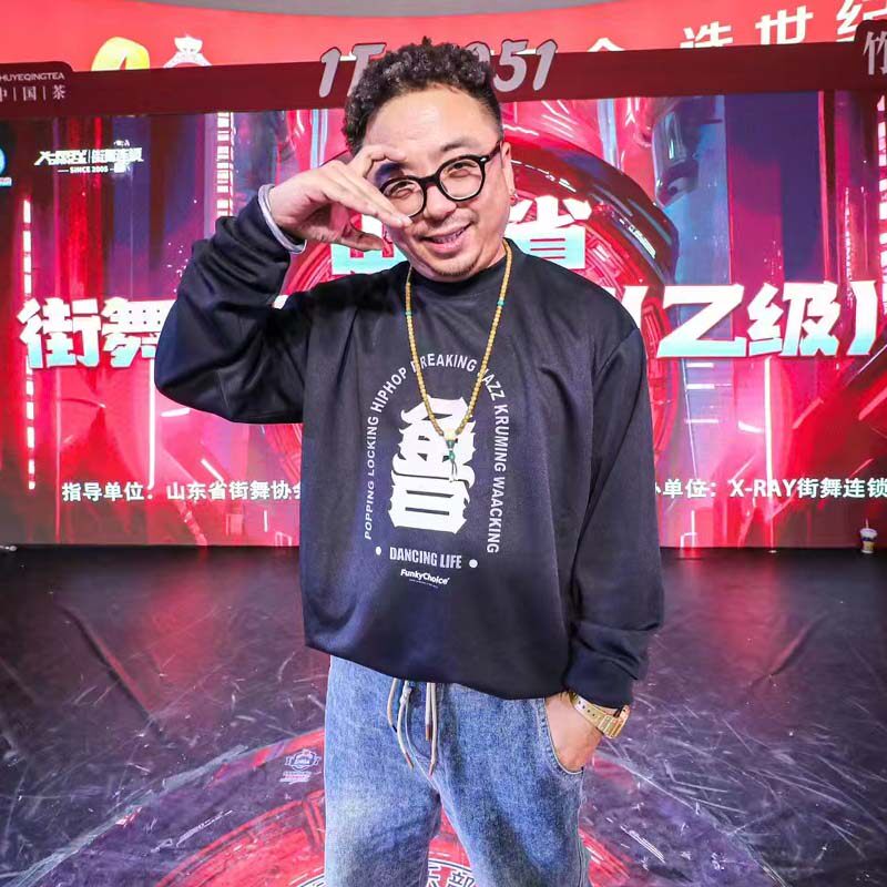 FunkyChoice街舞地图各省份T恤文化衫宽松嘻哈定制hiphop长袖上衣