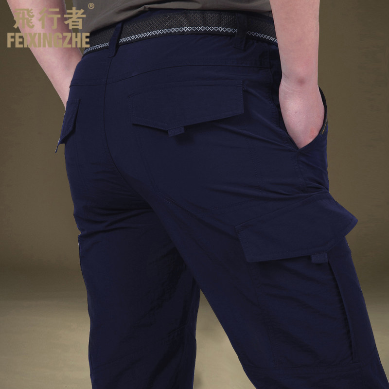 长裤户外速干裤秋冬厚款直筒秋季宽松冲锋工装裤裤子男休闲裤男裤,淘宝优惠券,粉丝福利购,淘宝优惠卷