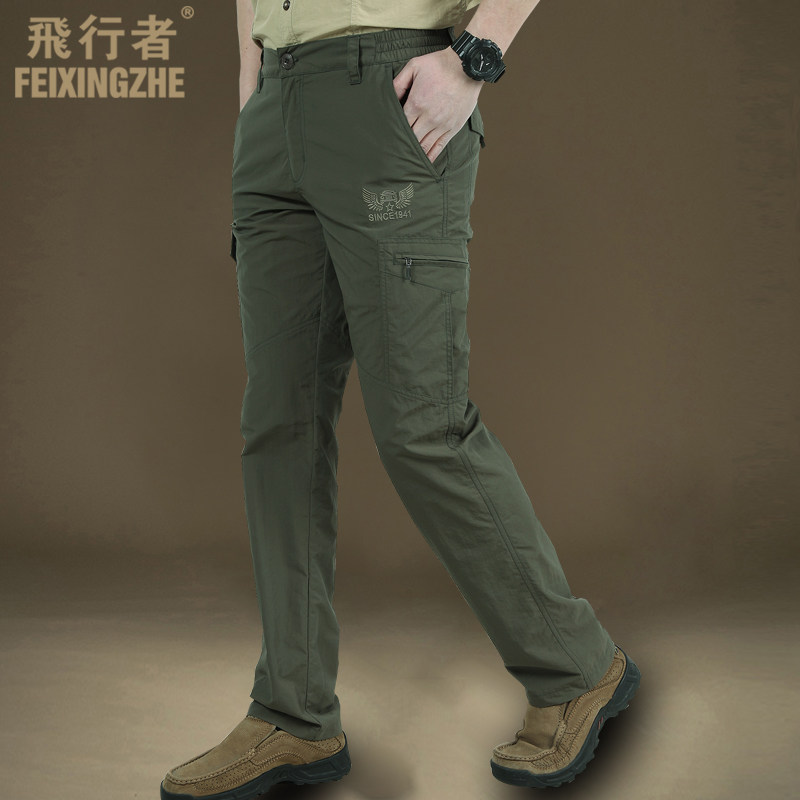 长裤户外速干裤秋冬厚款直筒秋季宽松冲锋工装裤裤子男休闲裤男裤,淘宝优惠券,粉丝福利购,淘宝优惠卷