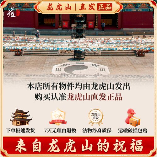 龙虎山赵公明五路武财神手绘唐卡招财本命年道家吊坠平安事业挂件 - 图2
