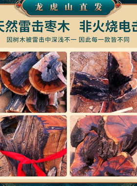 【龙虎山发货】十二道秘符道家手串雷击枣木十字天经手串念珠饰品