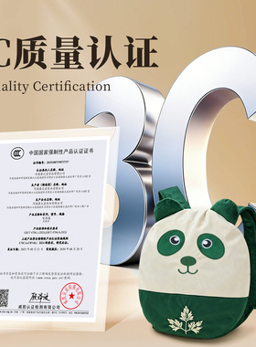 儿童艾灸电热热敷包脾胃理疗