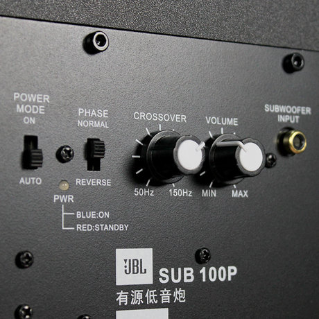 jbl arena 100p subwoofer