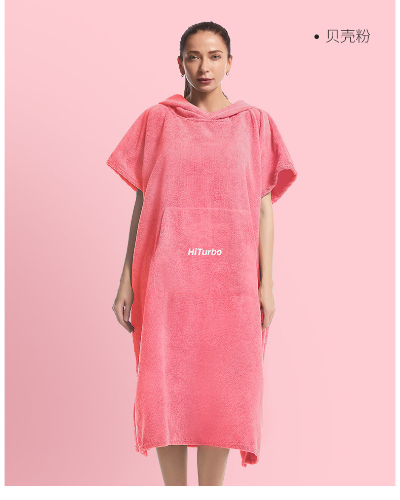 Hiturbo沙滩浴袍衣服速干毛巾游泳温泉户外保暖吸水软绒男女居家,淘宝优惠券,粉丝福利购,淘宝优惠卷