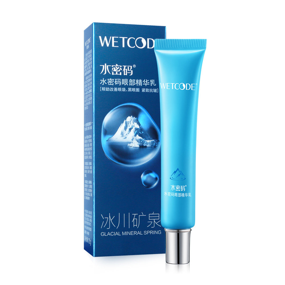 水密码旗舰店去官方正品淡化眼霜 水密码爱坊美眼部精华
