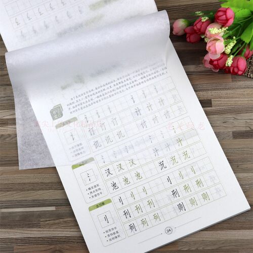 宋体字帖7天学会仿宋工程制图长仿宋成人学生硬钢笔临摹墨点字帖 - 图1