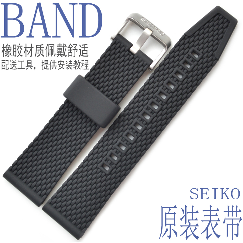 原装精工5号运动自动机械SEIKO硅胶表带 SRPD73K2男款黑色配件-22 - 图0