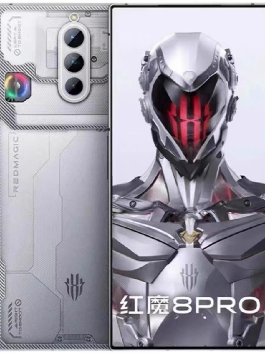 红魔 nx729j努比亚红魔8spro/8pro+第二代晓龙165W快充游戏手机-图0