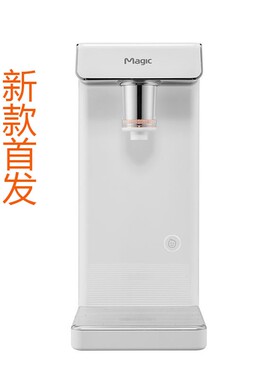 2019韩国进口即热式管线机净水器