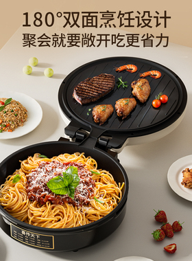 全自动双面加热电饼铛烙饼锅正品