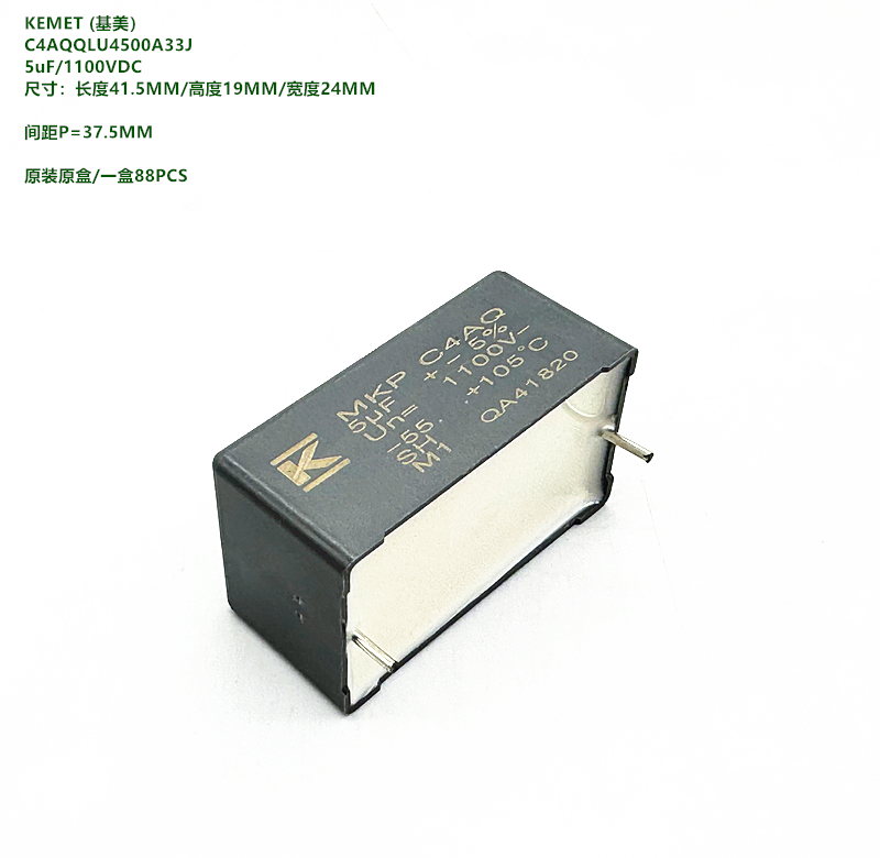 KEMET C4AQQLU4500A33J 5uF 1100V MKP-C4AQ DC-LINK直流滤波电容-图0