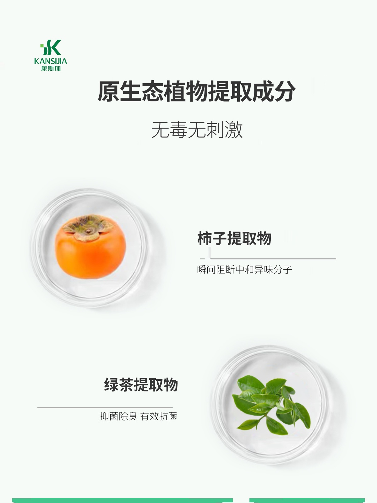 宠物除臭剂狗狗杀菌去尿味猫咪消毒液生物酶分解去味剂消毒剂-图0