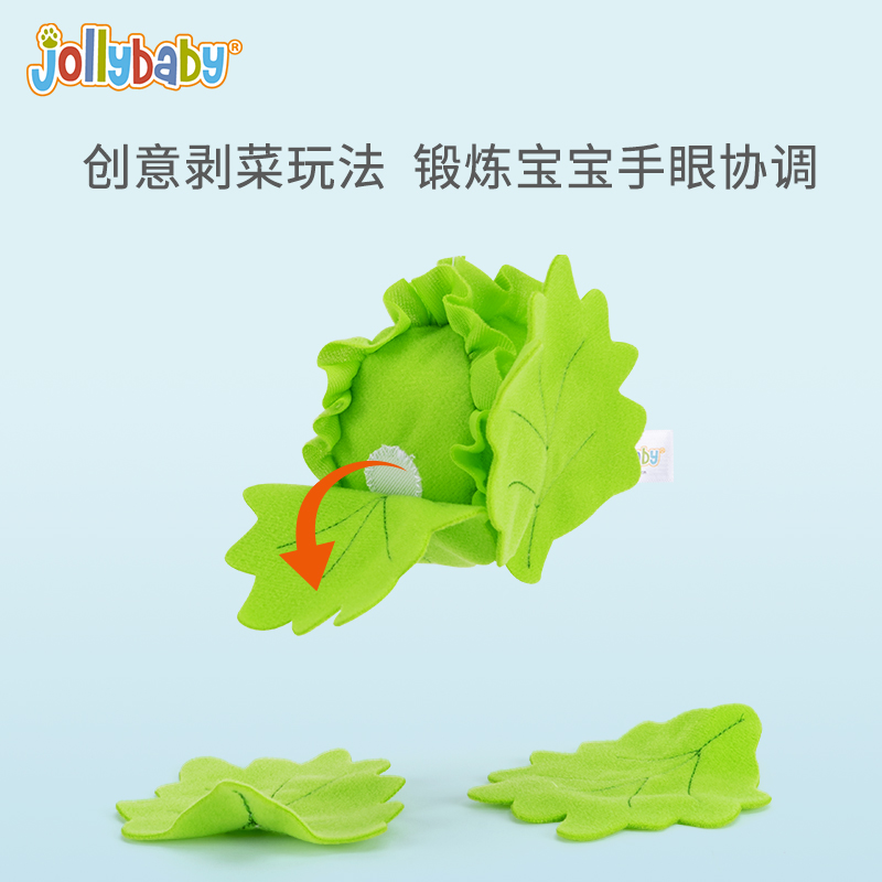 jollybaby旗舰店jollybaby儿童玩具过家家蔬菜套装女孩6岁宝宝厨房仿真做饭煮饭1