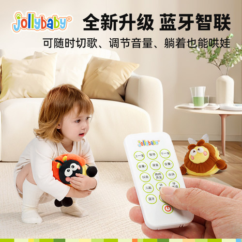 jollybaby婴儿跳跳球学趴学爬追视玩具宝宝唱歌毛绒玩具消耗体力 - 图1