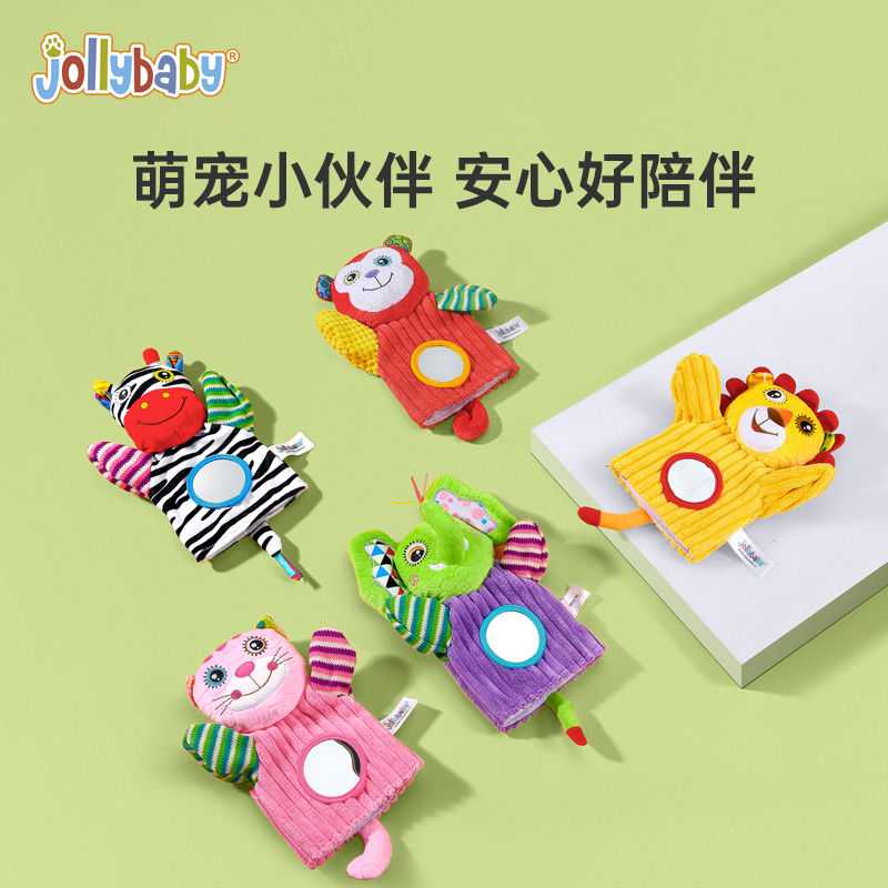 jollybaby 安抚玩偶婴儿可啃咬安抚巾公仔宝宝可入口睡眠手偶玩具 - 图3