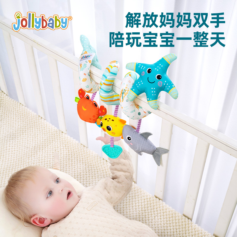 jollybaby婴儿床绕床上玩具绕车挂摇铃床头挂饰0-1岁宝宝推车挂件