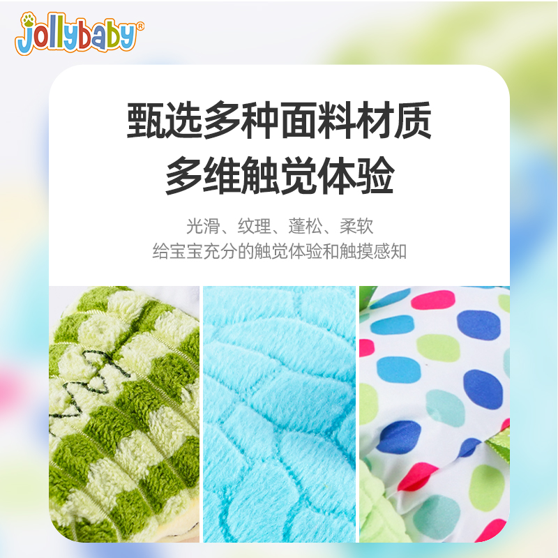 jollybaby安抚鳄鱼玩偶新生儿哄睡陪玩宝宝早教益智启蒙玩具0-1岁 - 图0