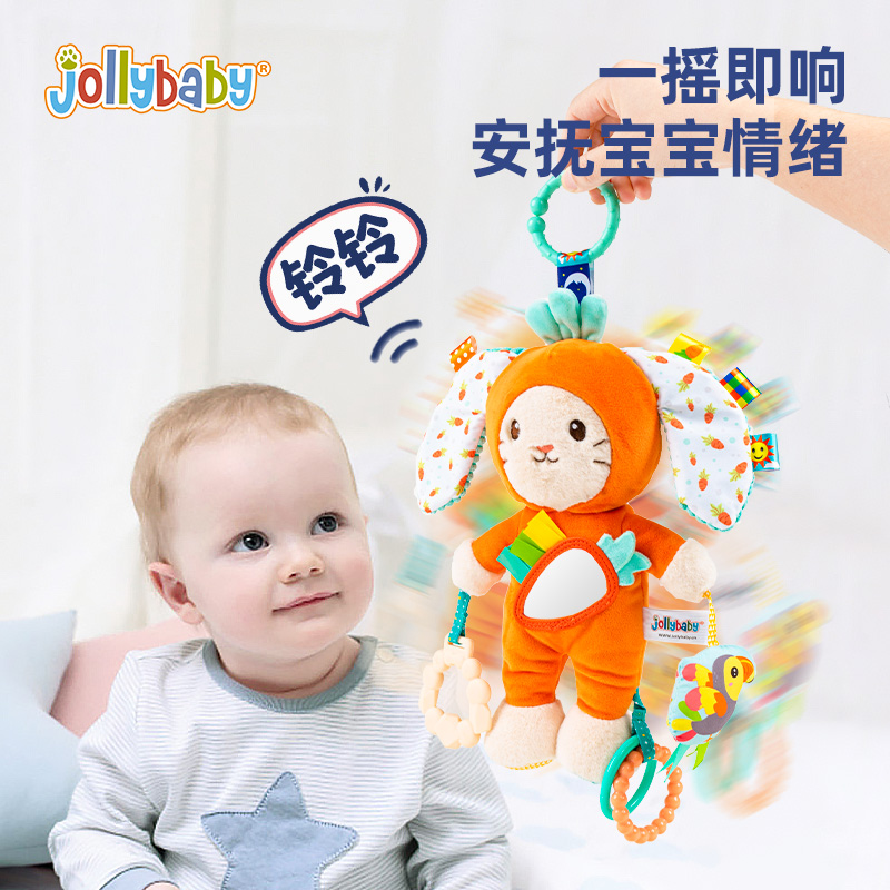 jollybaby兔子安抚挂件新生儿床铃摇铃车载安全座椅婴儿推车玩具