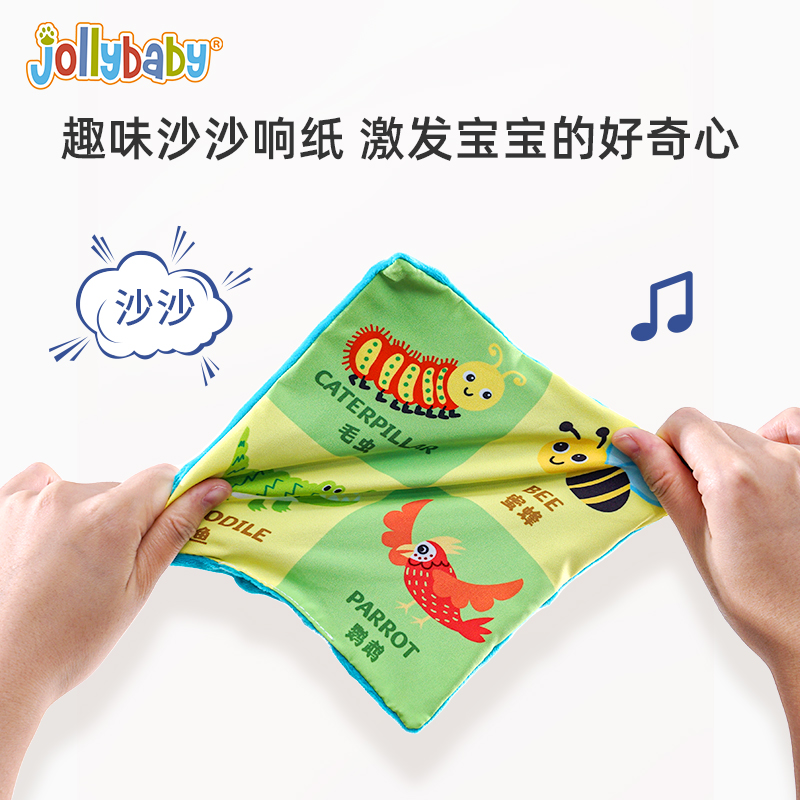 jollybaby魔方抽抽乐婴儿抽纸玩具宝宝0-1岁3到6个月以上纸巾盒 - 图3