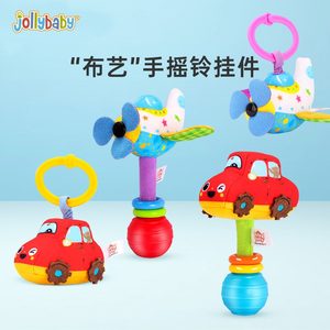 jollybaby交通工具手摇铃新生婴幼儿3-6-12个月1岁可啃咬益智玩具