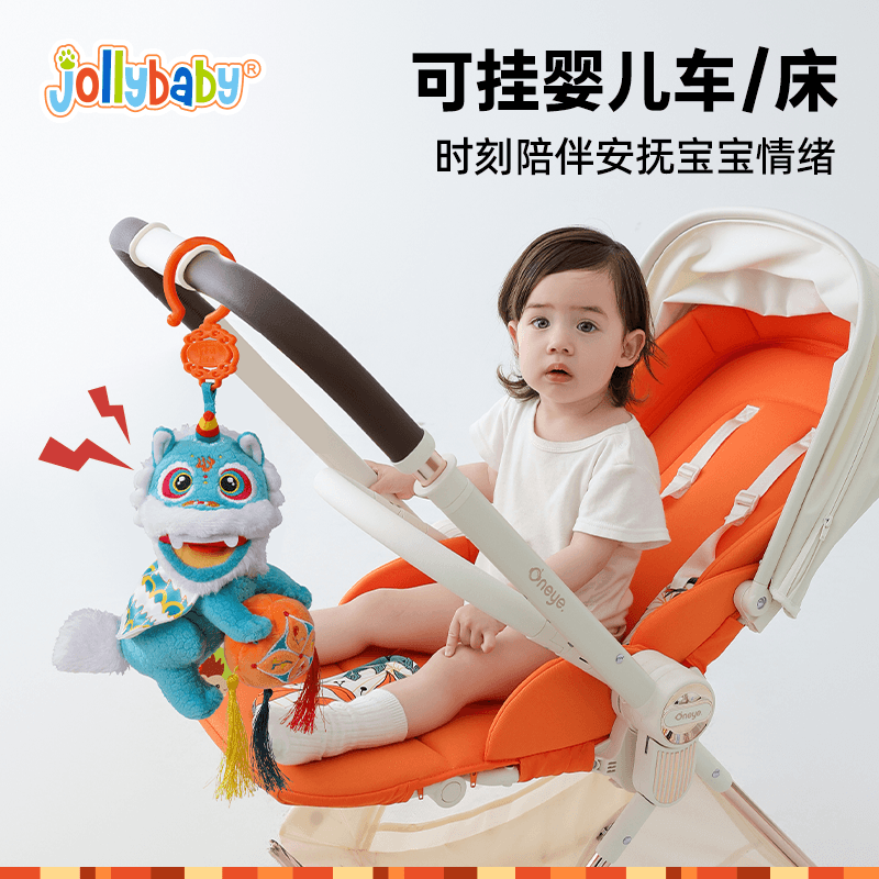jollybaby摇铃玩具礼盒宝宝伴手礼新生儿周岁礼满月礼婴儿玩具0-1,淘宝优惠券,粉丝福利购,淘宝优惠卷
